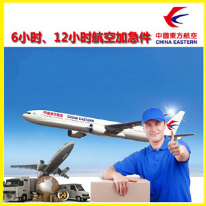 果洛玛沁航空快运公司谈空运的四大作用是什么